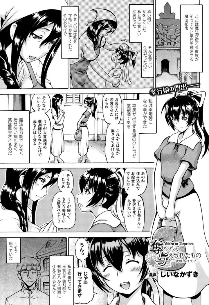 COMIC Unreal 2015-10 Vol. 57