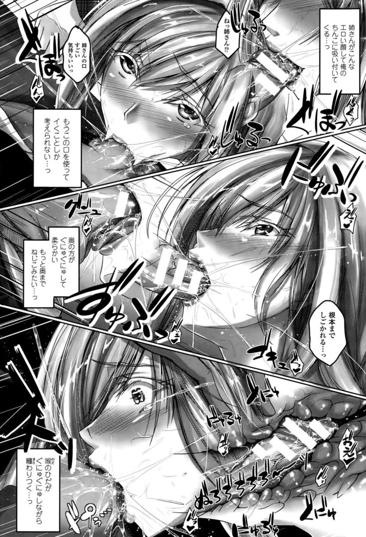 COMIC Unreal 2015-10 Vol. 57