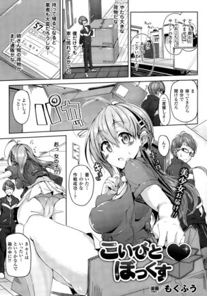 COMIC Unreal 2015-10 Vol. 57 Page #225