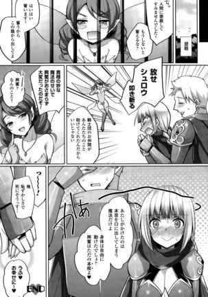 COMIC Unreal 2015-10 Vol. 57 Page #456