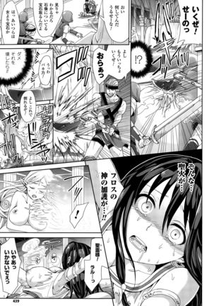 COMIC Unreal 2015-10 Vol. 57 Page #435