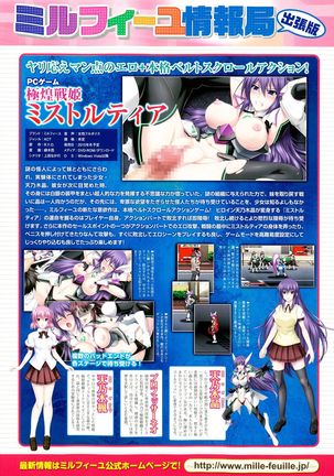 COMIC Unreal 2015-10 Vol. 57 Page #36