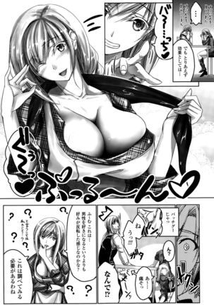 COMIC Unreal 2015-10 Vol. 57 Page #343