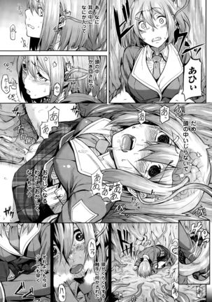 COMIC Unreal 2015-10 Vol. 57 Page #331
