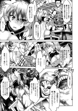 COMIC Unreal 2015-10 Vol. 57 Page #153