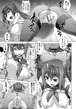 COMIC Unreal 2015-10 Vol. 57 Page #367