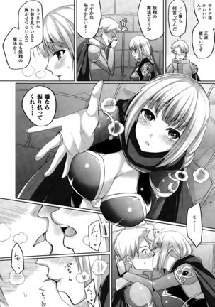 COMIC Unreal 2015-10 Vol. 57 Page #444
