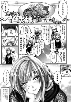 COMIC Unreal 2015-10 Vol. 57 Page #341