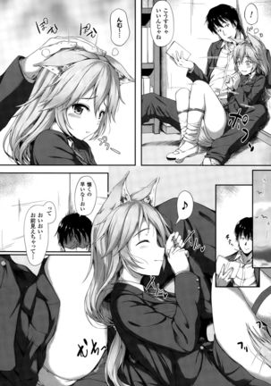 COMIC Unreal 2015-10 Vol. 57 Page #388