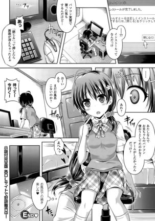 COMIC Unreal 2015-10 Vol. 57 Page #271