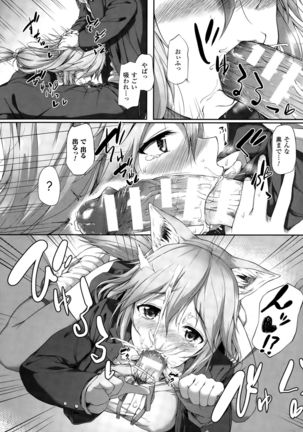 COMIC Unreal 2015-10 Vol. 57 Page #393