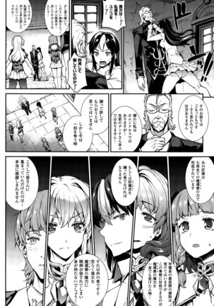COMIC Unreal 2015-10 Vol. 57 Page #40