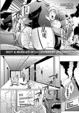 COMIC Unreal 2015-10 Vol. 57 Page #70