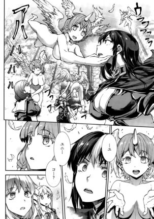 COMIC Unreal 2015-10 Vol. 57 Page #46
