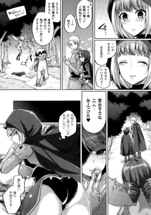 COMIC Unreal 2015-10 Vol. 57 Page #441