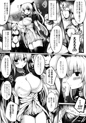 COMIC Unreal 2015-10 Vol. 57 Page #374