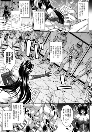 COMIC Unreal 2015-10 Vol. 57 Page #283