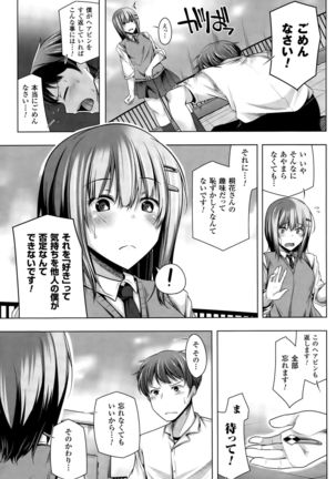 COMIC Unreal 2015-10 Vol. 57 Page #249