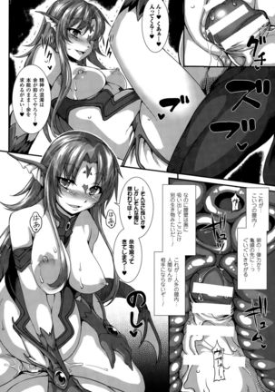 COMIC Unreal 2015-10 Vol. 57 Page #198