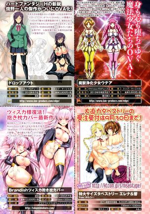 COMIC Unreal 2015-10 Vol. 57 Page #35