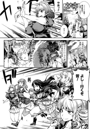 COMIC Unreal 2015-10 Vol. 57 Page #43