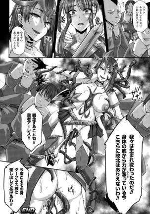 COMIC Unreal 2015-10 Vol. 57 Page #328