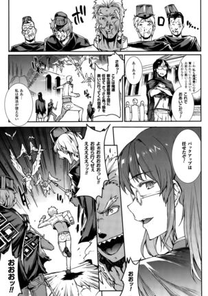 COMIC Unreal 2015-10 Vol. 57 Page #55