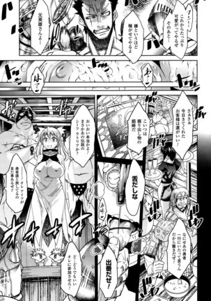 COMIC Unreal 2015-10 Vol. 57 Page #161