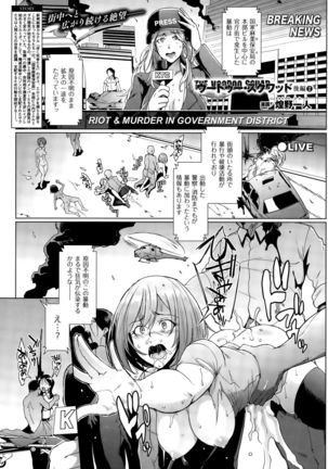 COMIC Unreal 2015-10 Vol. 57 Page #69