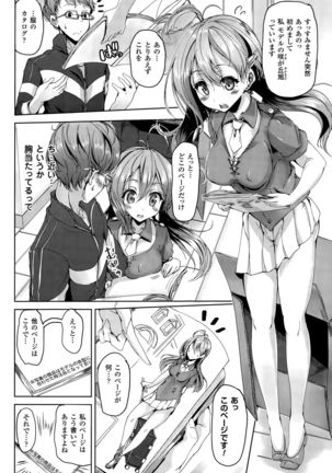 COMIC Unreal 2015-10 Vol. 57 Page #226