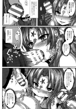 COMIC Unreal 2015-10 Vol. 57 Page #192
