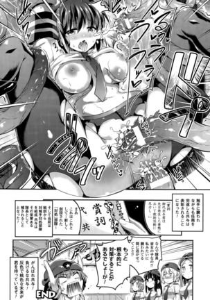 COMIC Unreal 2015-10 Vol. 57 Page #308