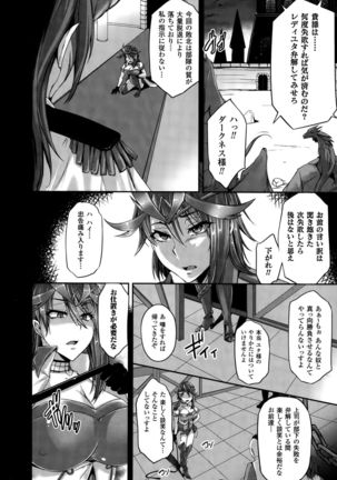 COMIC Unreal 2015-10 Vol. 57 Page #310