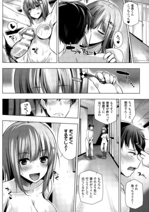 COMIC Unreal 2015-10 Vol. 57 Page #258