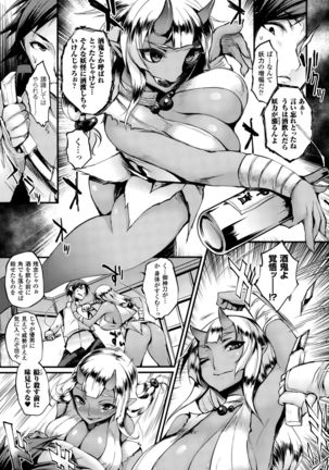 COMIC Unreal 2015-10 Vol. 57 Page #211