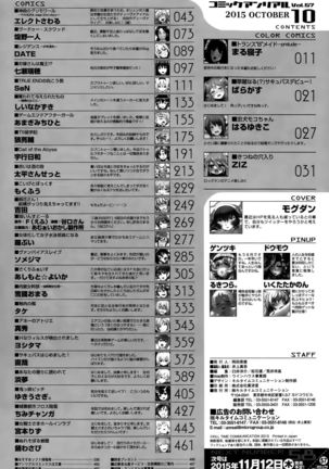 COMIC Unreal 2015-10 Vol. 57 Page #486