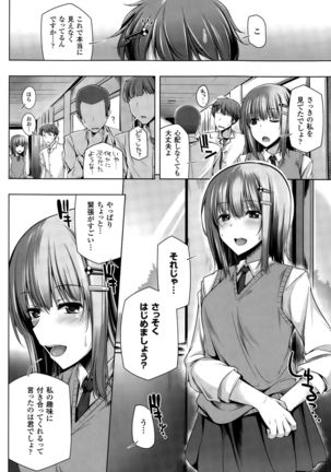 COMIC Unreal 2015-10 Vol. 57 Page #250