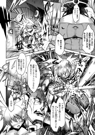 COMIC Unreal 2015-10 Vol. 57 Page #154