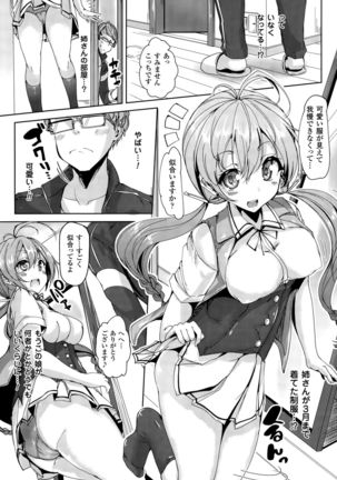 COMIC Unreal 2015-10 Vol. 57 Page #233