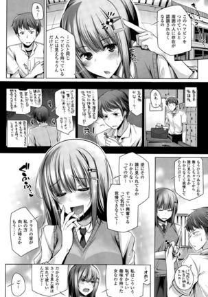 COMIC Unreal 2015-10 Vol. 57 Page #248