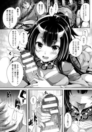 COMIC Unreal 2015-10 Vol. 57 Page #403