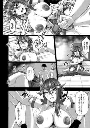 COMIC Unreal 2015-10 Vol. 57 Page #318
