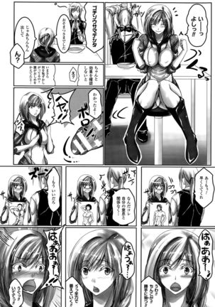 COMIC Unreal 2015-10 Vol. 57 Page #342