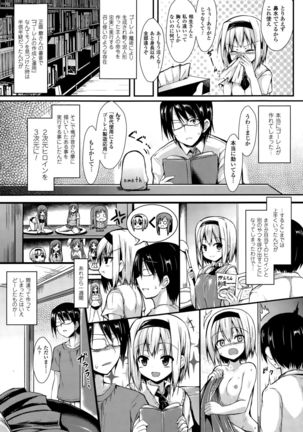COMIC Unreal 2015-10 Vol. 57 Page #109