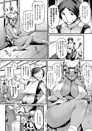 COMIC Unreal 2015-10 Vol. 57 Page #210