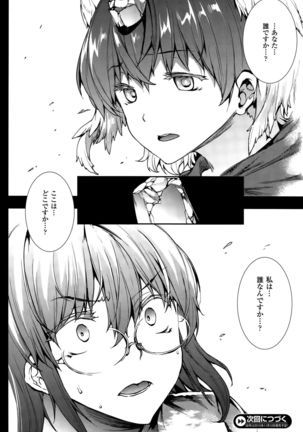 COMIC Unreal 2015-10 Vol. 57 Page #66
