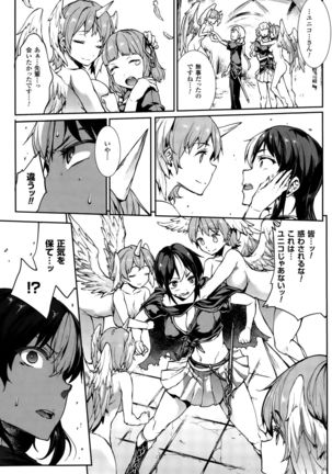 COMIC Unreal 2015-10 Vol. 57 Page #47