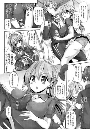 COMIC Unreal 2015-10 Vol. 57 Page #228