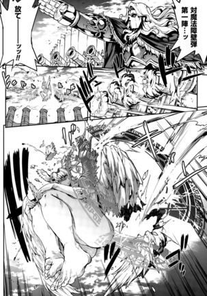 COMIC Unreal 2015-10 Vol. 57 Page #42
