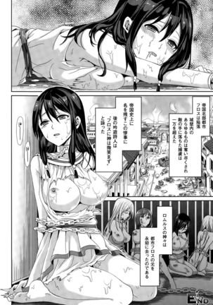 COMIC Unreal 2015-10 Vol. 57 Page #438